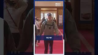 청와대 탐방로 보수 공사 착수.. #Shorts (MBC뉴스)