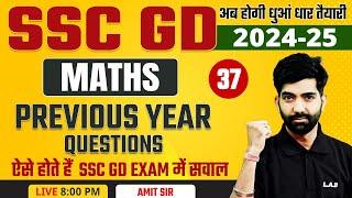 SSC GD 2025 | SSC GD Maths Classes by Amit Sir | SSC GD Maths Previous Year Question Paper #37