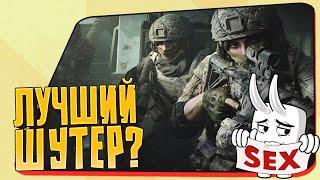 ЛУЧШИЙ ШУТЕР НА ДАННЫЙ МОМЕНТ ИЛИ НЕТ? - Arena Breakout Infinite