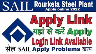 sail rourkela steel plant online form 2022/sail recruitment 2022