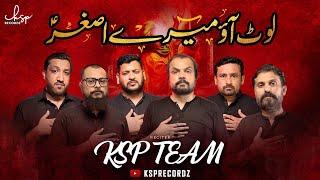 Laut Aao Mere Asghar | Ksp Team | Jhoola Shehzad e Ali Asghar as | New Noha 2024 | Muharram1446