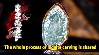 The whole process of jadeite carving is shared #石掌柜陈锋 #jade #customization