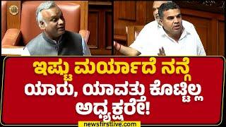 HD Ranganath: PDO ನೇಮಕಾತಿ ಯಾವಾಗ ಆಗುತ್ತೆ? | Priyank Kharge | Budget Session 2025 |@newsfirstkannada