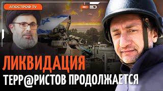 АУСЛЕНДЕР: Удар по главному активу хуситов. Сафи ад-Дин под угрозой. Израиль освобождает Ливан