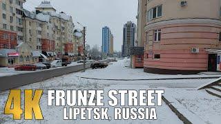 FRUNZE STREET, LIPETSK, RUSSIA | WALKING IN LIPETSK 4K