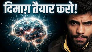 दिमाग़ कब slow और fast काम करता है: HOW TO THINK 10X FAST.. (Control your BRAIN)