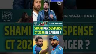 MOHAMMED SHAMI PAR SUSPENSE CT 2025 IN DANGER ? #championstrophy2025 #shami #pakvsind