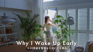 Why I Wake Up Early | Wake up at 5:30, morning routine to start the day comfortably