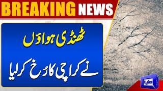 Cold Breeze | Rain In Karachi?  Rain Update | Karachi  Weather Update | Dunya News