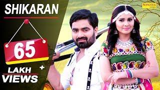 Shikaran | Vicky Kajla | Raj Mawar | Miss Bani, Vijay Varma | Latest Haryanvi Songs Haryanavi 2018