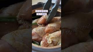 【胡椒焗雞腿】阿順師胡椒鹽粉還剩半包…用來做道無水胡椒焗雞腿…