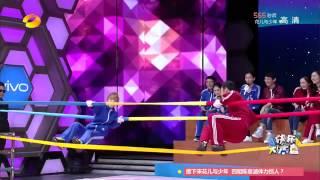 《快乐大本营》看点: 吴昕女神经疯狂开挂 Happy Camp 05/02 Recap:Struggling Wu Xin【湖南卫视官方版】