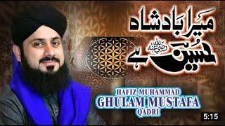 Mera Badsha Hussain Hai By Gulam Mustfa Qadri Saleem Parvaiz Sound