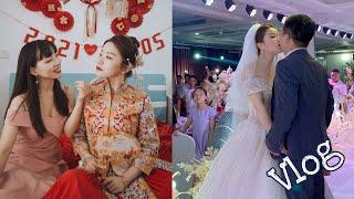 【Bridesmaid Vlog】What's a Chinese wedding like?