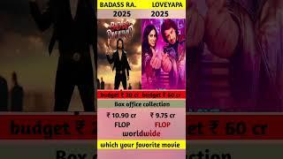 Badass ravikumar vs loveyapa movie box office collection #movie #collection #aa