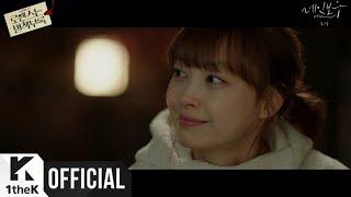 [MV] Rothy(로시) _ Rainbow(레인보우) (Romance is a Bonus Book(로맨스는 별책부록) OST Part.2)