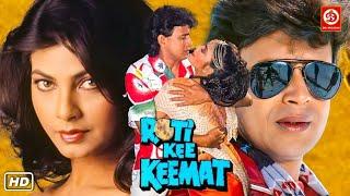 Mithun (HD)- New Blockbuster Full Hindi Bollywood Film, Punit Isar Love Story | Roti Ki Keemat Movie