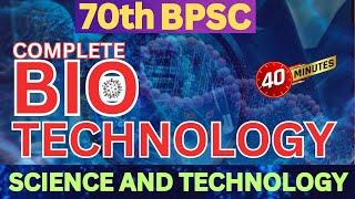 *COMPLETE* BIO-TECHNOLOGY | SCIENCE AND TECHNOLOGY | 70TH BPSC | BPSC TRE | GENERAL SCIENCE | BPSC