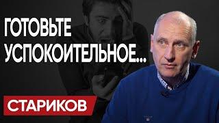 ⏰ ОСТАЛИСЬ ЧАСЫ… СТАРИКОВ: Бои за СЕЛИДОВО. ПОТЕРЯ F-16. ТАЙНАЯ ВСТРЕЧА ГЕНЕРАЛА и Три минуты ТАНКА