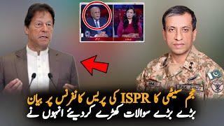 Najam Sethi Angry Over ISPR Press Conference, Report | PTI News | Pak News Report