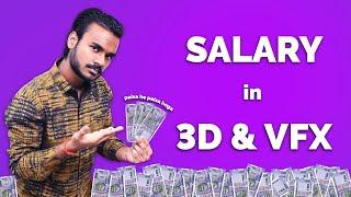 Salary in 3D and VFX?