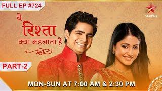 Yeh Rishta Kya Kehlata Hai | S1 | Ep.724 Part - 2 | Akshara ko mila parivaar wapas!