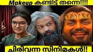 "Ultimate Cringe Make-up Look That Almost Killed The Movie | Malayalam Movies | Worst Character