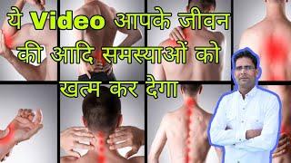 Battle Oil Kaise Use kare || Battle Oil Use in Hindi @DrBhushanResearchLab