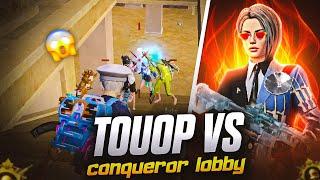 TOUOP VS CONQUEROR LOBBY !                 BGMI 1v4 Clutches |