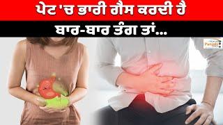 Effective Home Remedies For Gas problem In Stomach