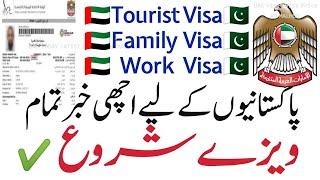  Dubai Visa Today Big Update | Dubai Visit Visa Latest Updates-UAE Visit Visa Open | DanishPardesi