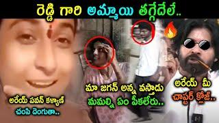 YCP Social Media Activities Arrest Trolls | Sudha Rani Arrest Trolls | Telugu Trolls | TeluguConnect