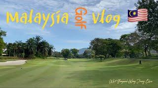 [명문골프장 브이로그] Prestigious Golf Course Vlog (Sungai long 순가일롱)