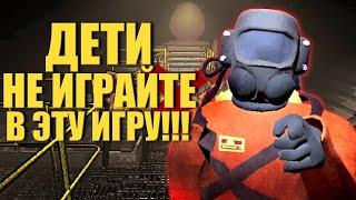 Игра Не Для ДЕТЕЙ  Lethal Company Прохождение Без Мата На Русском