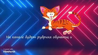 Новость про рубрики канала!