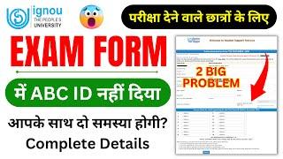 Exam Form में ABC ID नहीं दिया आपके साथ दो समस्या होगी?_IGNOU ABC ID Create_ABC ID Create Digilocker