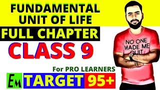 Fundamental Unit Of Life Class 9 Science | Full Biology Chapter 5 - One Shot | Target 95+