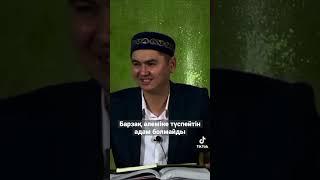 Нұрсұлтан Рысмағанбетұлы