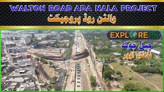 Walton road Drone video || ADA Nala Project Walton Road || Cheel Chowk Walton Road Lahore Project