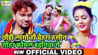 Gunjan Singh | Chumma Demhi ta kin Debau Sona Ke Nathuniya ge | सोना के नथुनिया गे | Maghi Video