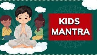 Kids Mantra For Daily Prayers With Lyrics & Meaning | Bhakti Song | Mantras For Positive Energy