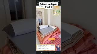 Take a Look: Prison in Japan #prisonbreak #japan #japanlife