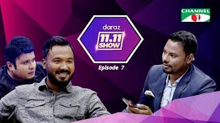 Daraz 11.11 Show | Ep- 7 | Mishu Sabbir & Ziaul Hoque Polash with Rafsan Sabab | Channel i TV