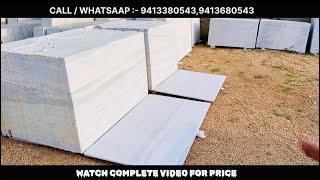 Makrana marble with actual price|makrana ka original marble konsa h jaane iss video me 9413380543