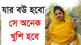 গ্রাম বাংলার আঁকা বাকা মেঠো পথ, সবুজ শ্যমল গাছ গছালি, গ্রাম বাংলার প্রাকৃতিক দৃশ্য, এপিসোড ৬৫৪