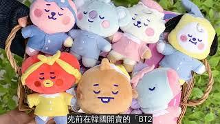 【全台】穿上睡衣耍可愛！　宇宙明星「BT21做夢系列」愛睏登場　寶寶們的睡顏百看不膩