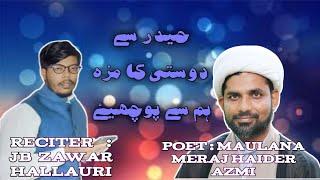 Haider Se Dosti Ka Maza Ham Se Poochiye | Jb Zawar Hallauri | Poet : Maulana Meraj Haider Azmi sb