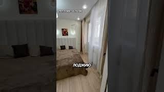 Краснодар  4-х комнатная квартира в р-н Петра Метальникова — 8.800.000₽ #недвижимость #краснодар