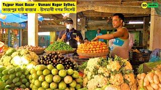 Tajpur Haat Bazar - Usmani Nagor Sylhet তাজপুর হাট বাজার - উসমানী নগর সিলেট