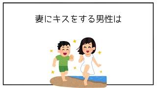 ほとんど知らない面白い雑学